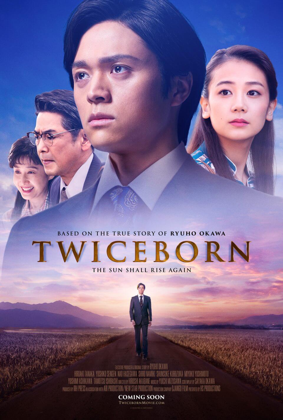 Movie “TWICEBORN”